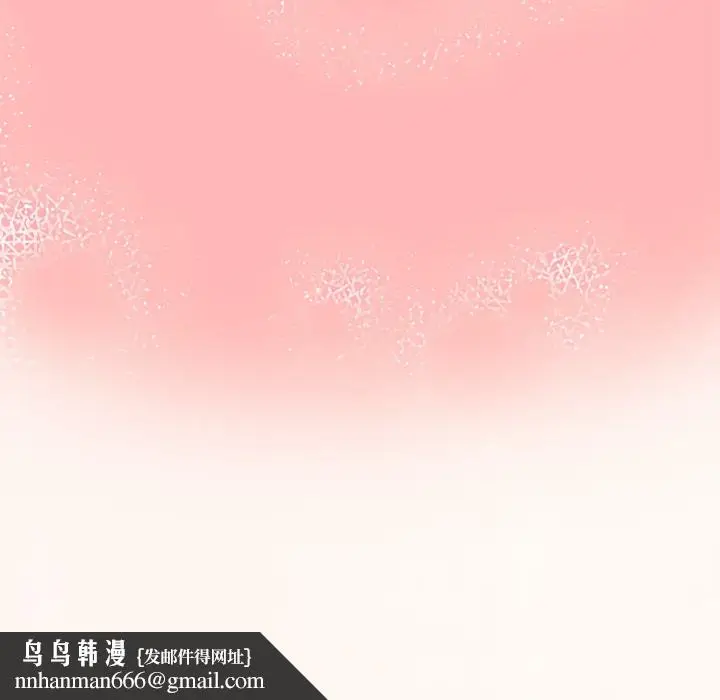 漫画《鲁蛇出头天》第23章第60张图