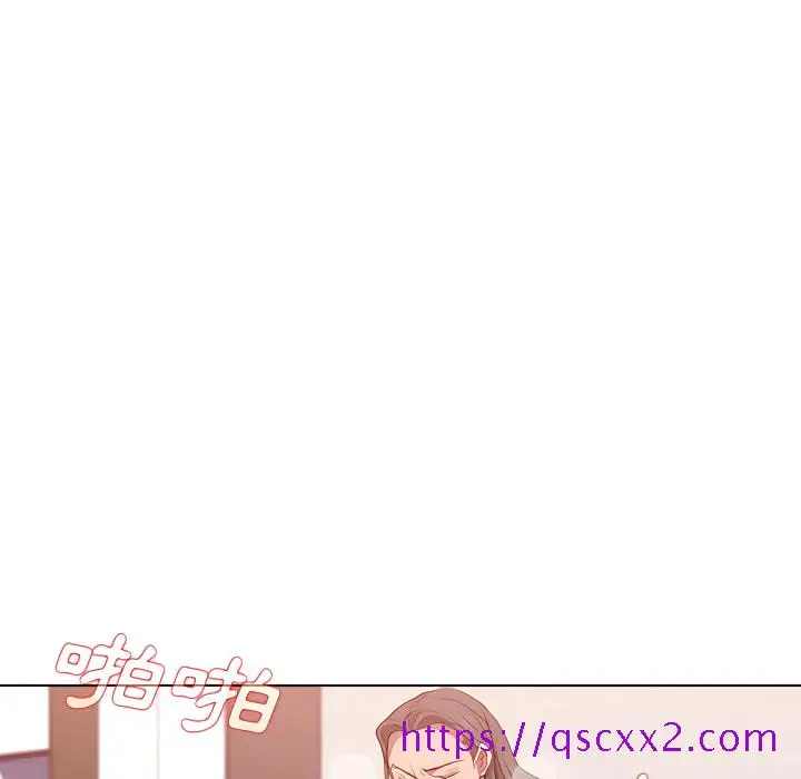 漫画《鲁蛇出头天》第23章第81张图