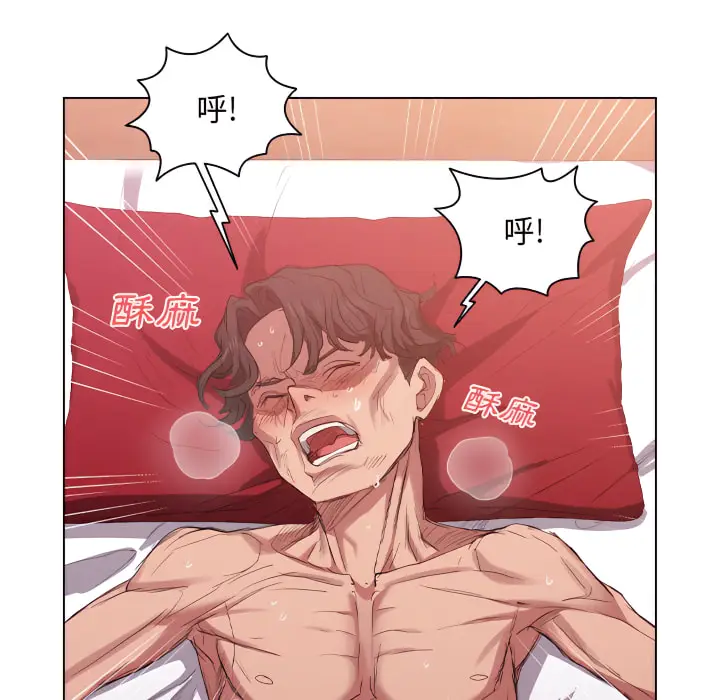 漫画《鲁蛇出头天》第23章第83张图