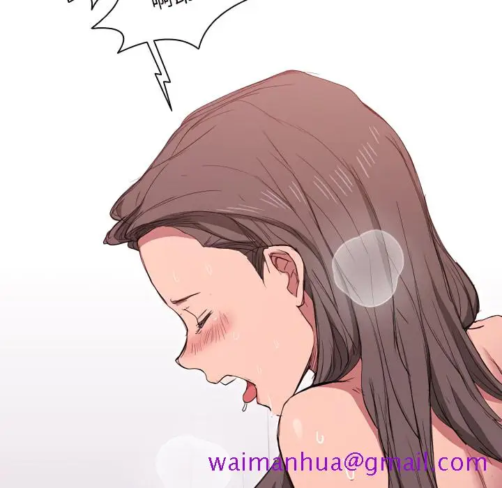 漫画《鲁蛇出头天》第23章第85张图