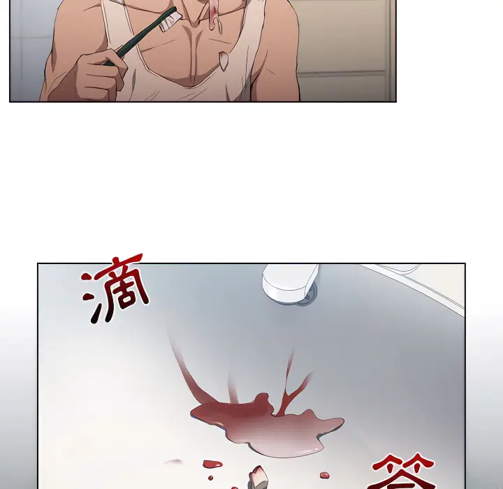 漫画《鲁蛇出头天》第23章第91张图