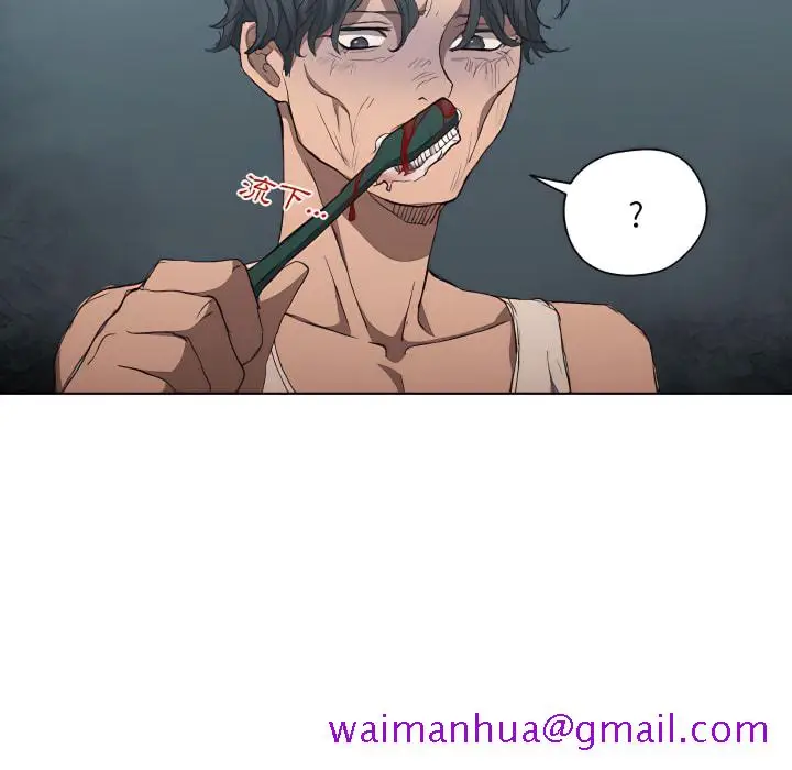 漫画《鲁蛇出头天》第23章第93张图
