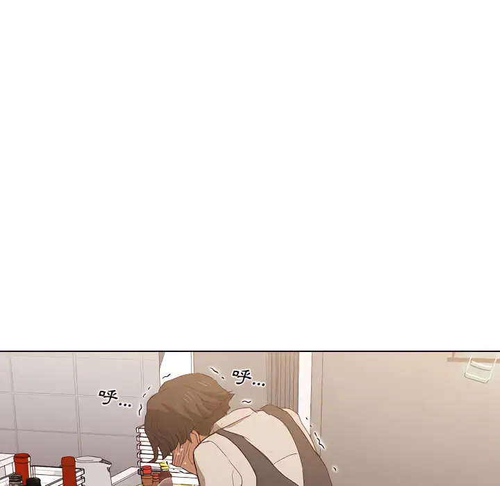 漫画《鲁蛇出头天》第23章第95张图