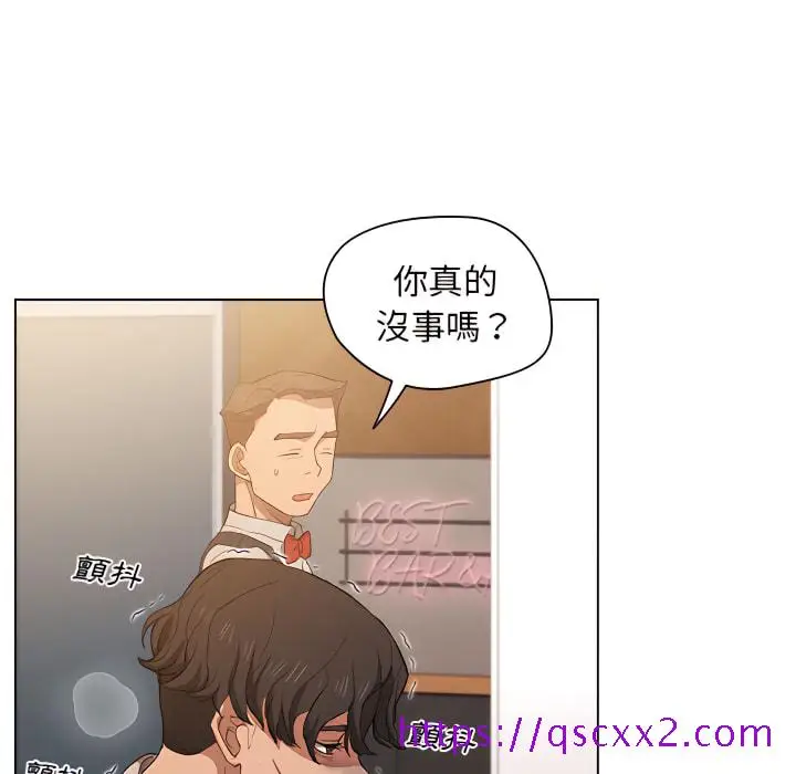 漫画《鲁蛇出头天》第23章第97张图