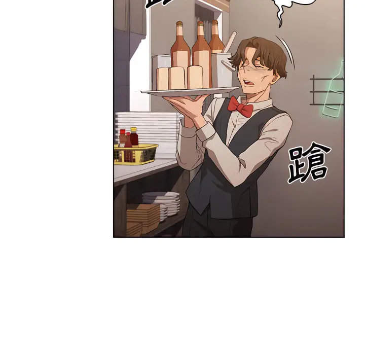 漫画《鲁蛇出头天》第23章第99张图