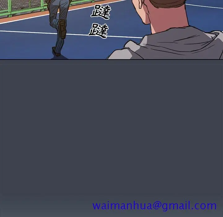 漫画《鲁蛇出头天》第19章第101张图