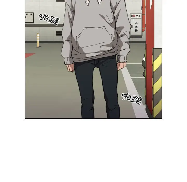 漫画《鲁蛇出头天》第19章第25张图