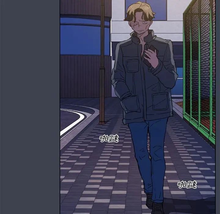 漫画《鲁蛇出头天》第19章第59张图
