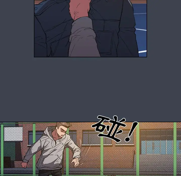 漫画《鲁蛇出头天》第19章第69张图