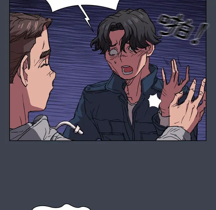 漫画《鲁蛇出头天》第19章第98张图