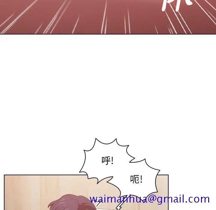 漫画《鲁蛇出头天》第10章第11张图
