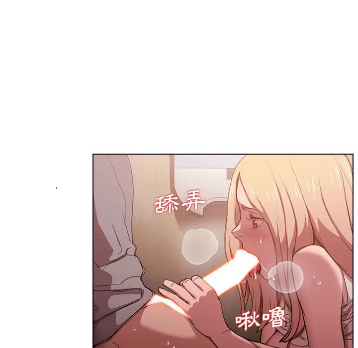 漫画《鲁蛇出头天》第10章第14张图