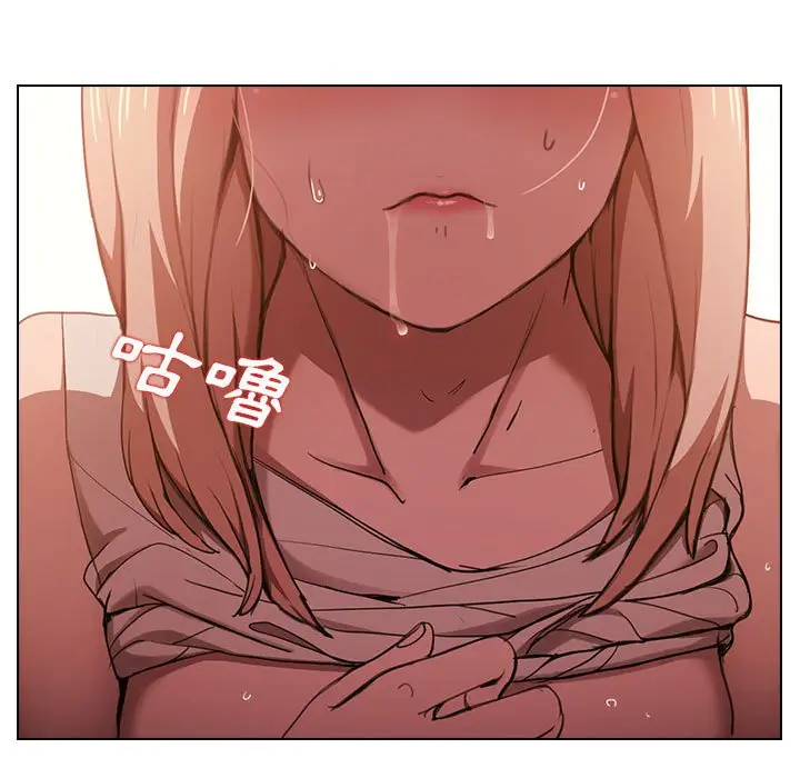 漫画《鲁蛇出头天》第10章第19张图