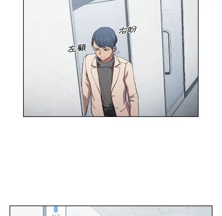 漫画《鲁蛇出头天》第10章第24张图