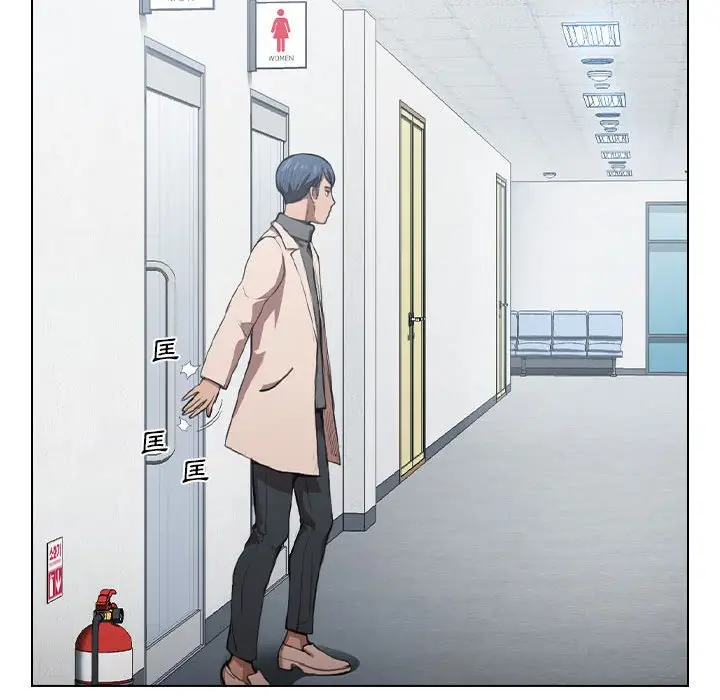 漫画《鲁蛇出头天》第10章第25张图