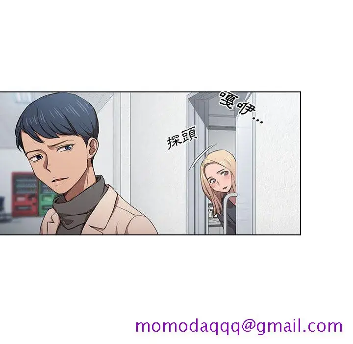 漫画《鲁蛇出头天》第10章第26张图
