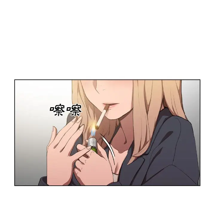 漫画《鲁蛇出头天》第10章第34张图