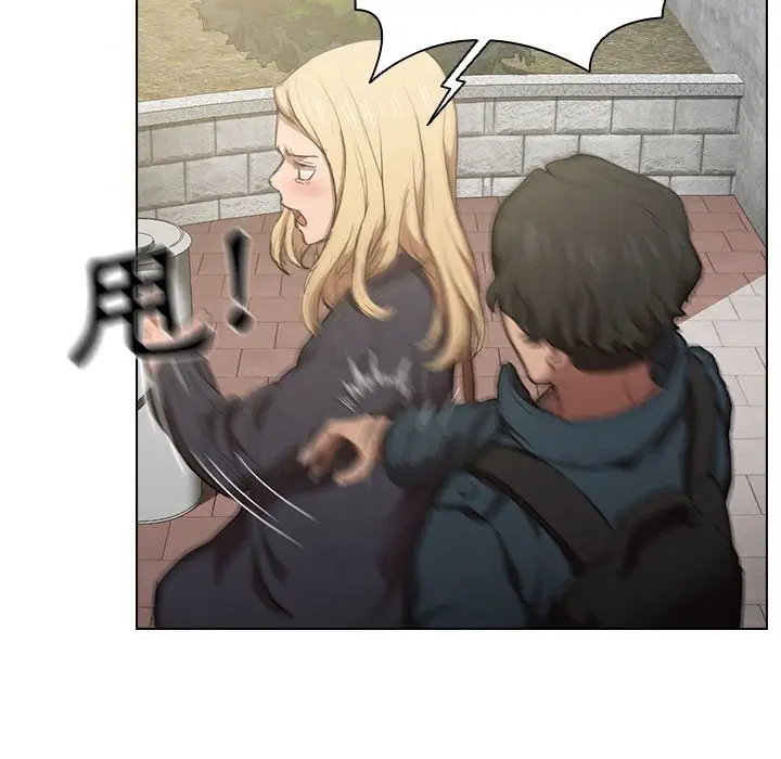 漫画《鲁蛇出头天》第10章第40张图