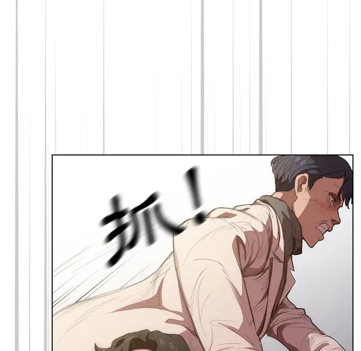 漫画《鲁蛇出头天》第10章第52张图