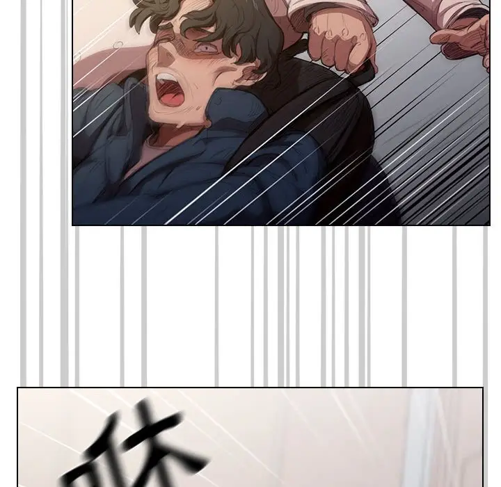 漫画《鲁蛇出头天》第10章第53张图