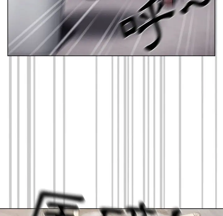 漫画《鲁蛇出头天》第10章第55张图
