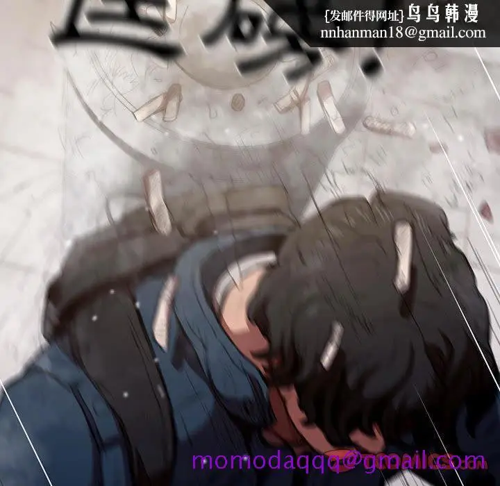 漫画《鲁蛇出头天》第10章第56张图
