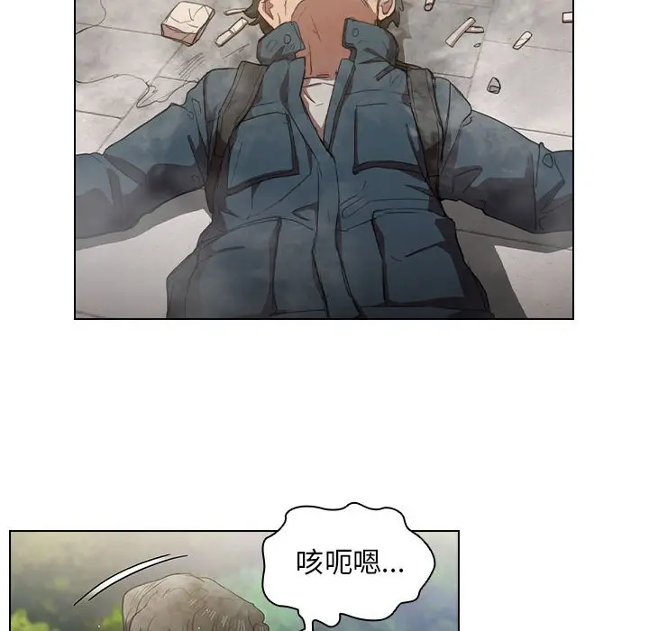 漫画《鲁蛇出头天》第10章第59张图