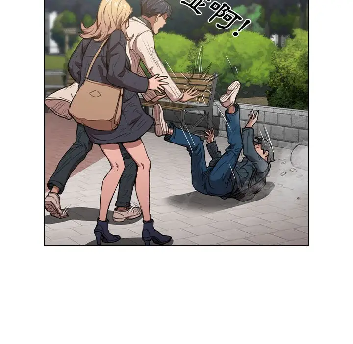 漫画《鲁蛇出头天》第10章第69张图