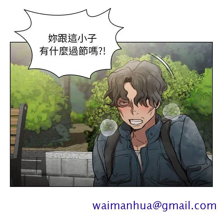 漫画《鲁蛇出头天》第10章第71张图