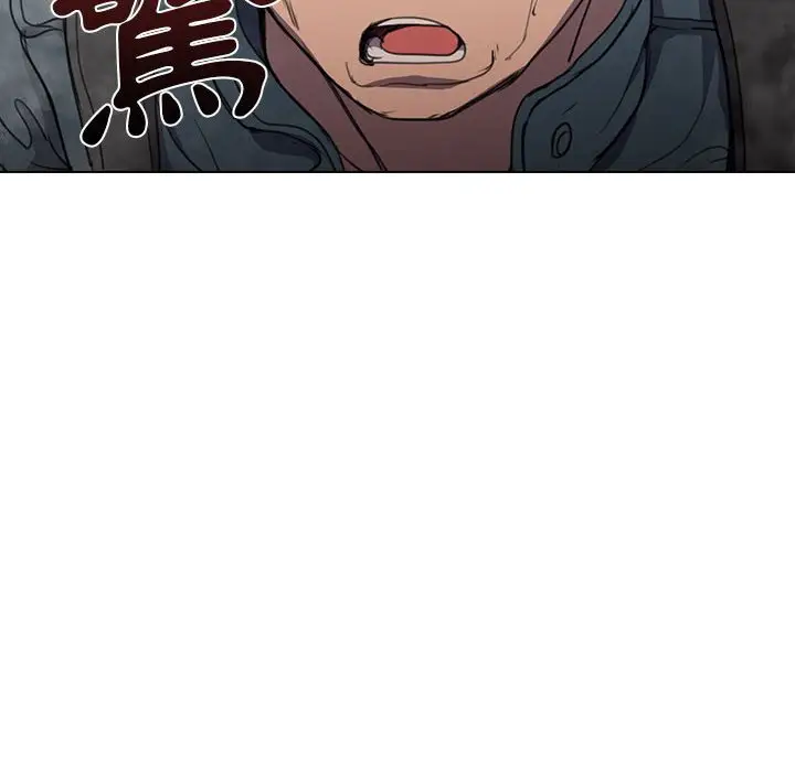 漫画《鲁蛇出头天》第10章第75张图