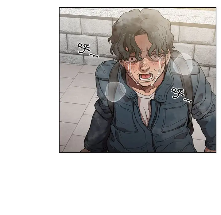 漫画《鲁蛇出头天》第10章第77张图