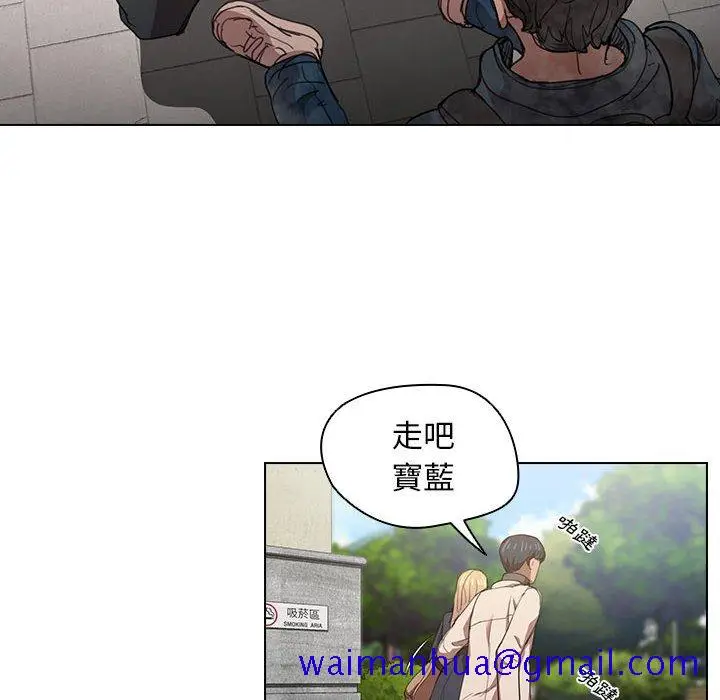 漫画《鲁蛇出头天》第10章第81张图