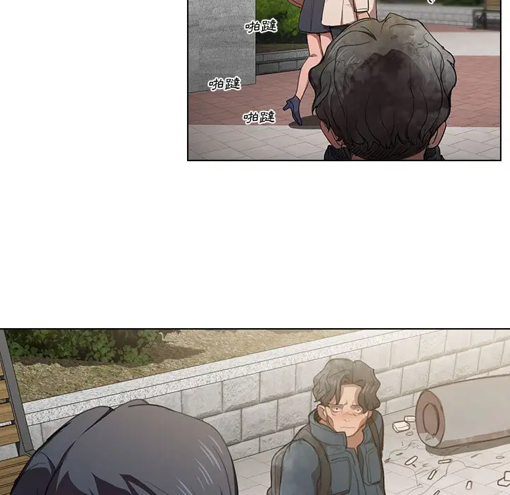 漫画《鲁蛇出头天》第10章第82张图