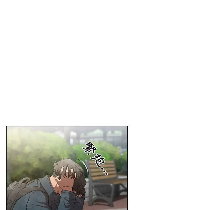 漫画《鲁蛇出头天》第10章第84张图