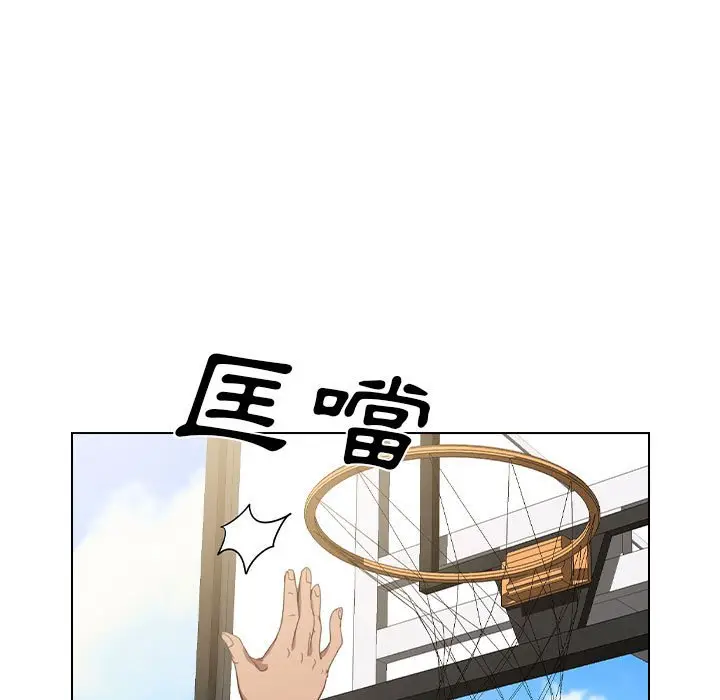 漫画《鲁蛇出头天》第10章第90张图