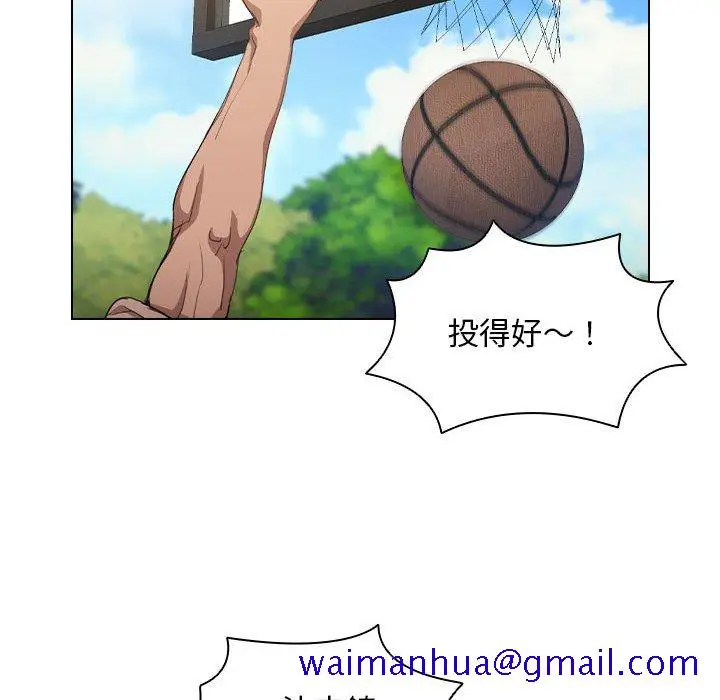 漫画《鲁蛇出头天》第10章第91张图