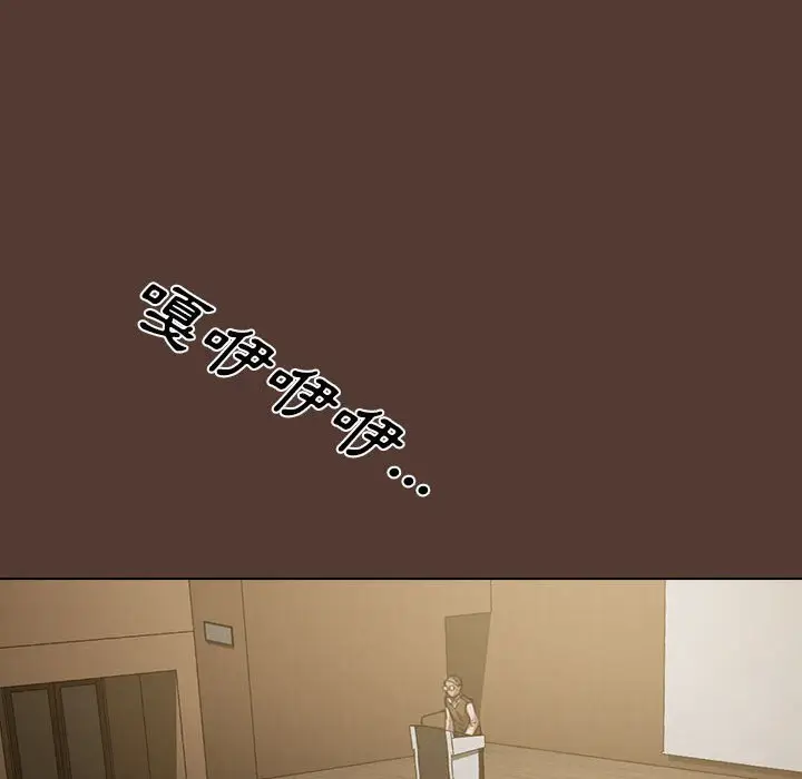 漫画《鲁蛇出头天》第18章第104张图