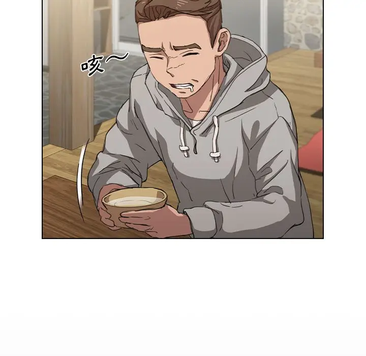 漫画《鲁蛇出头天》第18章第129张图