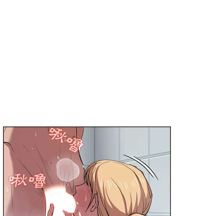漫画《鲁蛇出头天》第18章第13张图