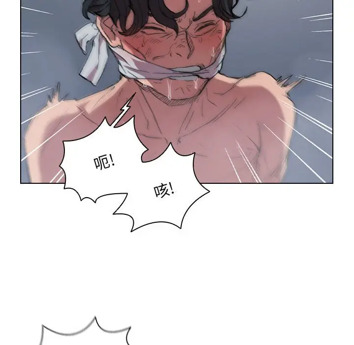 漫画《鲁蛇出头天》第18章第15张图