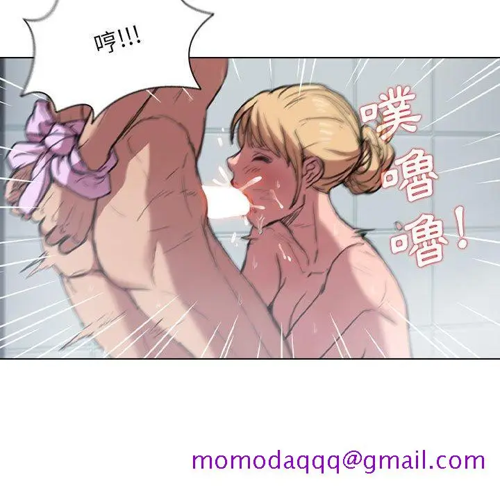 漫画《鲁蛇出头天》第18章第16张图