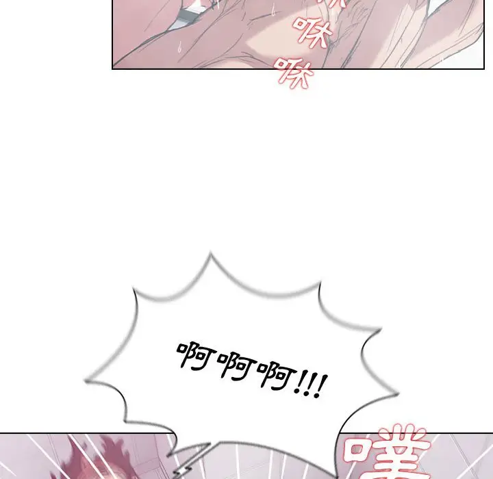 漫画《鲁蛇出头天》第18章第25张图