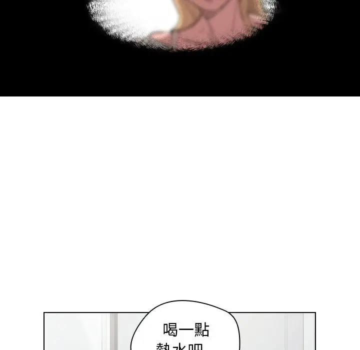 漫画《鲁蛇出头天》第18章第37张图