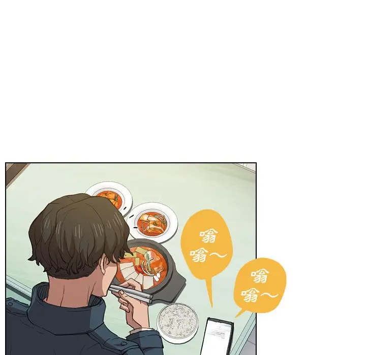 漫画《鲁蛇出头天》第18章第43张图
