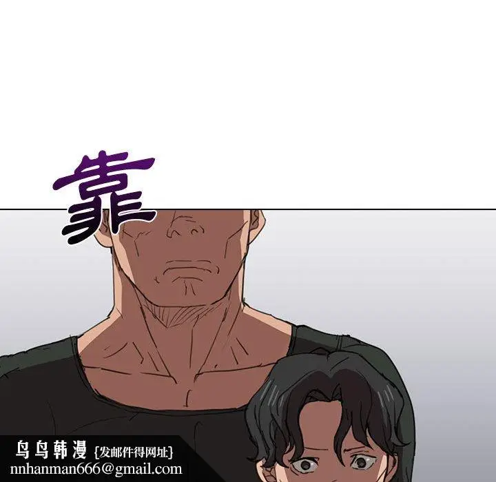 漫画《鲁蛇出头天》第18章第67张图