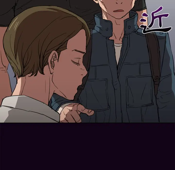 漫画《鲁蛇出头天》第18章第68张图