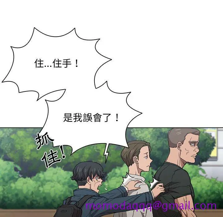漫画《鲁蛇出头天》第18章第76张图
