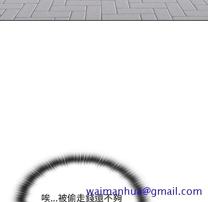 漫画《鲁蛇出头天》第18章第81张图