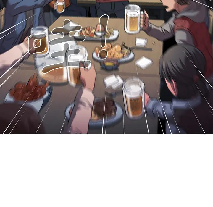 漫画《鲁蛇出头天》第12章第103张图
