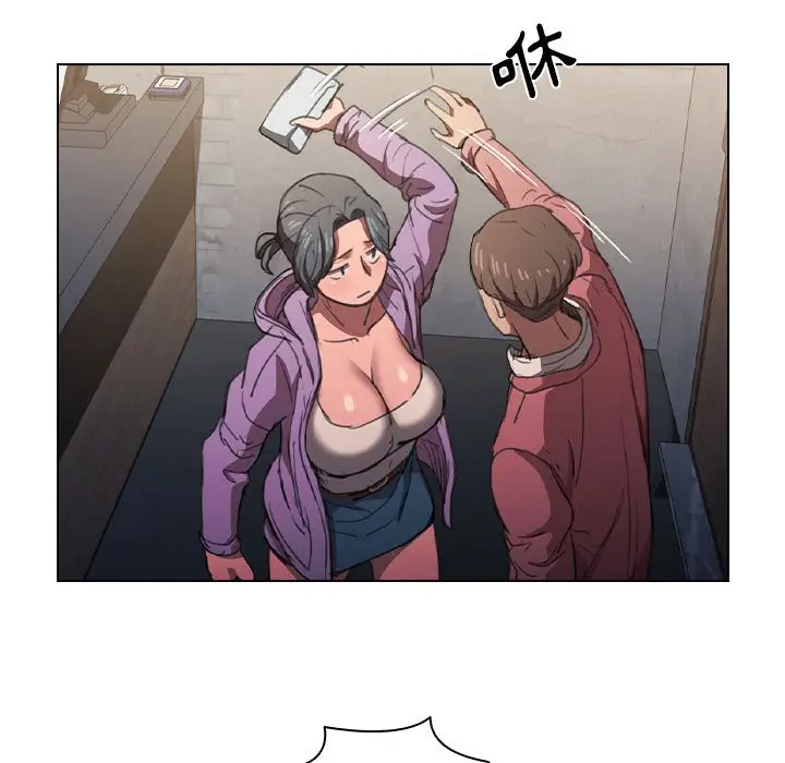 漫画《鲁蛇出头天》第12章第114张图